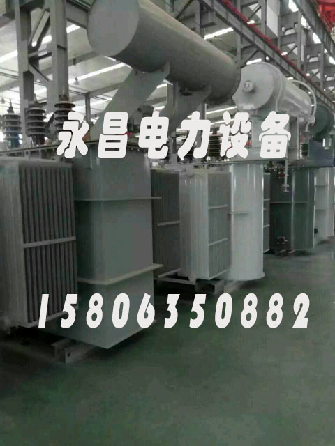 沧州S20-2500KVA/35KV/10KV/0.4KV油浸式变压器